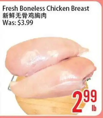 Fresh Value Fresh Boneless Chicken Breast offer