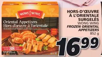 IGA Wong wing frozen oriental appetizers offer