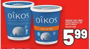Metro Yogourt grec oîkos | oîkos greek yogurt offer