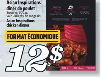 Marché Richelieu Asian inspirations dîner de poulet | asian inspirations chicken dinner offer