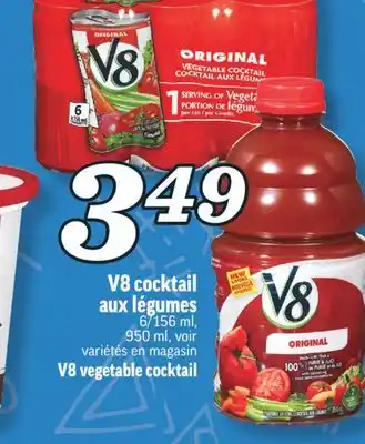 Marché Richelieu V8 cocktail aux légumes | v8 vegetable cocktail offer