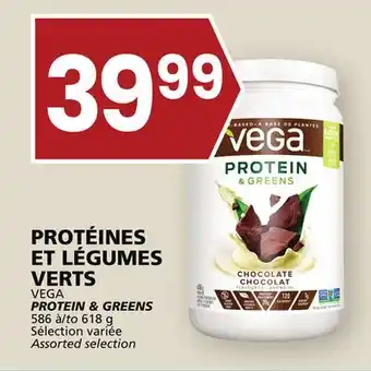 Rachelle-Bery Grocery Vega protein & greens offer