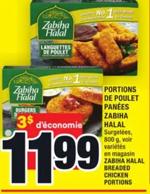 Super C Portions de poulet panées zabiha halal | zabiha halal breaded chicken portions offer
