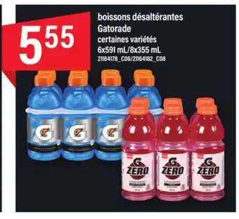 Maxi Boissons désaltérantes gatorade, 6x591 ml/8x355 ml offer
