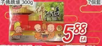 Foody Mart Noodles offer