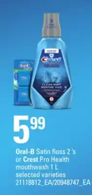 Loblaws Oral-b satin floss, 2's or crest pro health mouthwash, 1 l offer