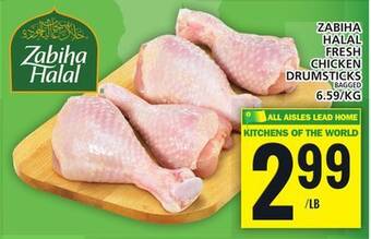 Food Basics Zabiha halal fresh chicken drumsticks bagged offer