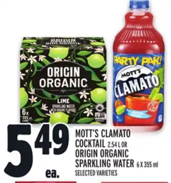 Metro Mott's clamato cocktail offer