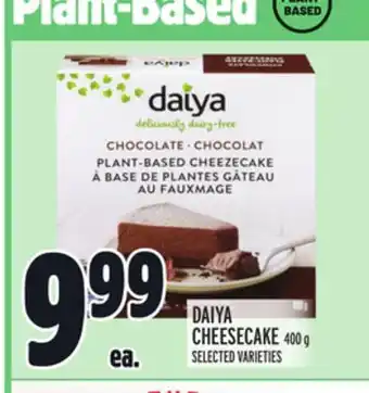 Metro Daiya cheesecake offer
