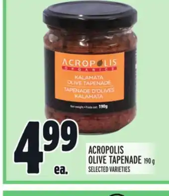 Metro Acropolis olive tapenade offer