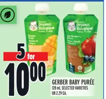 Metro Gerber baby purée offer