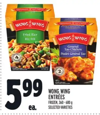 Metro Wong wing entrées offer