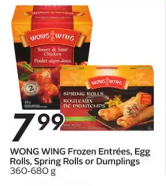 Sobeys Frozen entrées, egg rolls, spring rolls or dumplings offer