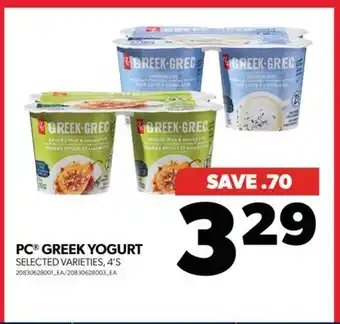 Real Canadian Superstore Pc greek yogurt, 4's offer