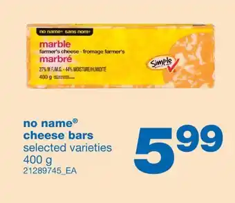 Wholesale Club No name cheese bars, 400 g offer