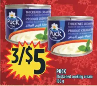 Marché Adonis Puck thickened cooking cream offer