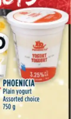 Marché Adonis Phoenicia plain yogurt offer