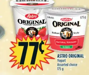 Marché Adonis Astro original yogurt offer