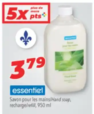 Familiprix Essentiel hand soap, refill offer