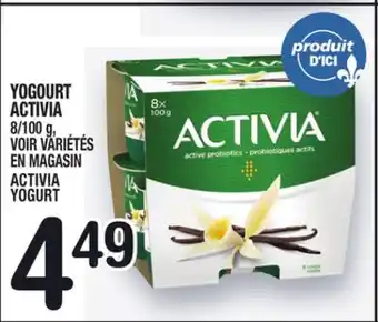 Marche Ami Yogourt activia | activia yogurt offer