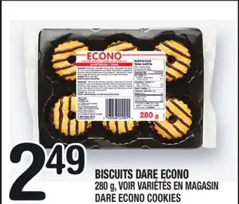 Marche Ami Biscuits dare econo | dare econo cookies offer