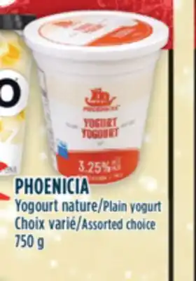 Marché Adonis Phoenicia yogourt nature offer