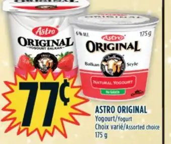 Marché Adonis Astro original yogourt offer