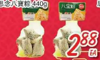 Foody Mart Meat offer