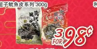 Foody Mart Seafood offer