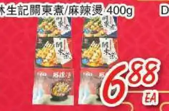Foody Mart Food items offer