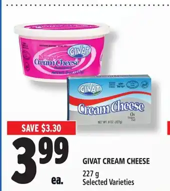 Metro Givat cream cheese offer