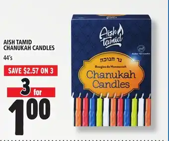 Metro Aish tamid chanukah candles offer