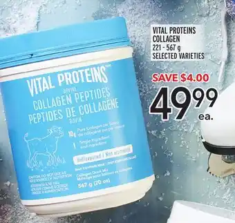 Metro Vital proteins collagen offer