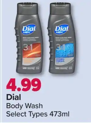 PharmaChoice Dial body wash offer
