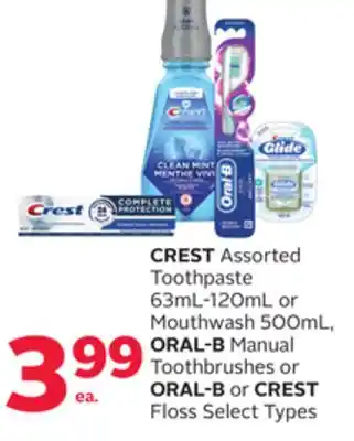 Rexall Crest assorted toothpaste 63ml-120ml or mouthwash 500ml, oral-b manual toothbrushes or oral-b or crest floss offer