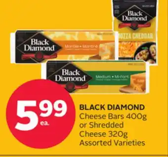 Rexall Black diamond cheese bars 400g or shredded cheese 320g offer