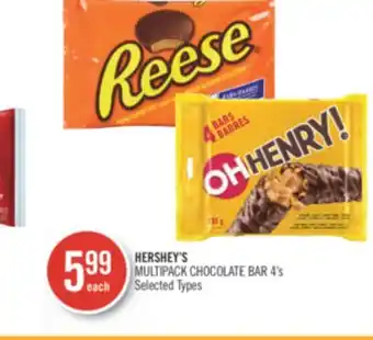 Shoppers Drug Mart Hershey's multipack chocolate bar offer