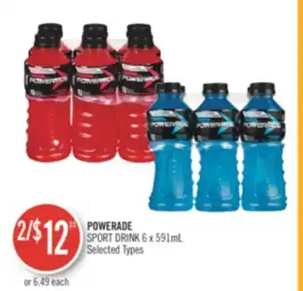 Shoppers Drug Mart Powerade sport drink offer
