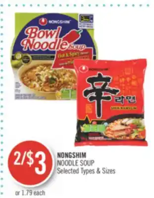 Shoppers Drug Mart Nongshim noodle soup offer
