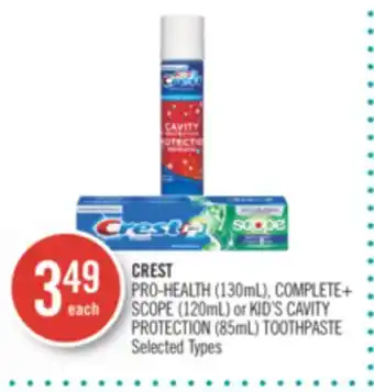 Shoppers Drug Mart Crest pro-health (130ml), complete+ scope (120ml) or kid's cavity protection (85ml) toothpaste offer