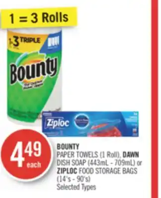 Shoppers Drug Mart Bounty paper towels (1 roll), dawn dish soap (443ml - 709ml) or ziploc food storage bags (14's - 90's) offer