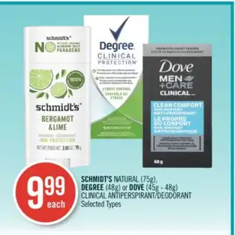 Shoppers Drug Mart Schmidt's natural (75g), degree (48g) or dove (45g - 48g) clinical antiperspirant/deodorant offer
