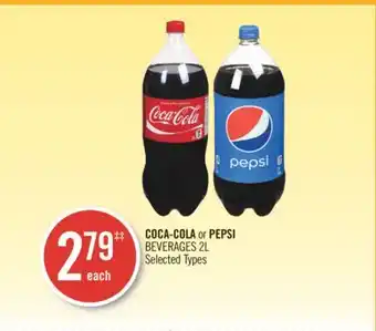 Shoppers Drug Mart Coca-cola or pepsi beverages offer