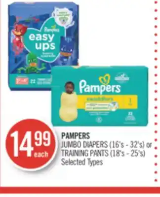 Shoppers Drug Mart Pampers jumbo diapers (16's - 32's) or training pants (18's - 25's) offer