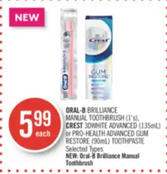 Shoppers Drug Mart Oral-b brilliance manual toothbrush (1's), crest 3dwhite advanced (135ml) or pro-health advanced gum restore (90ml) toothpast offer