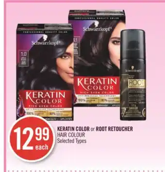 Shoppers Drug Mart Keratin color or root retoucher hair colour offer