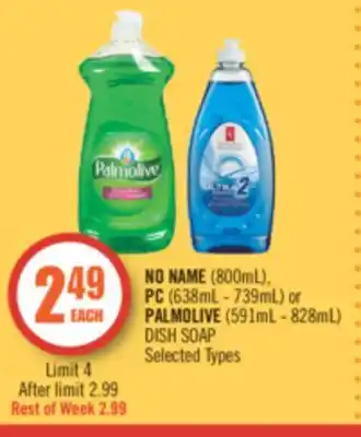 Shoppers Drug Mart No name (800ml), pc (638ml - 739ml) or palmolive (591ml - 828ml) dish soap offer