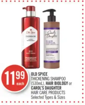 Shoppers Drug Mart Old spice shampoo or hair beauty offer