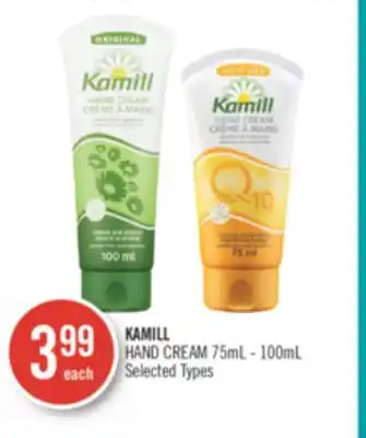 Shoppers Drug Mart Kamill hand cream offer