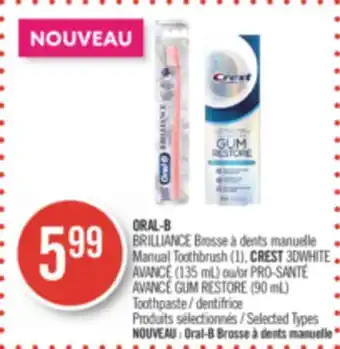 Pharmaprix Oral-b brilliance manual toothbrush (1), crest 3dwhite avancé (135 ml) ou/or pro-santé avancé gum restore (90 ml) toothpaste offer